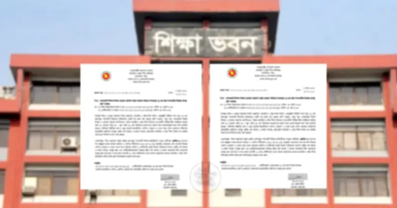 জাল সনদে চাকরি: ২৪ কলেজ শিক্ষককে কারণ দর্শানোর নোটিশ