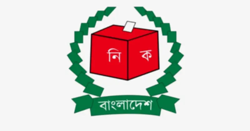 নির্বাচনী ব্যয়ের হিসাব জমায় দ্বিতীয়বার সময় বাড়াল ইসি