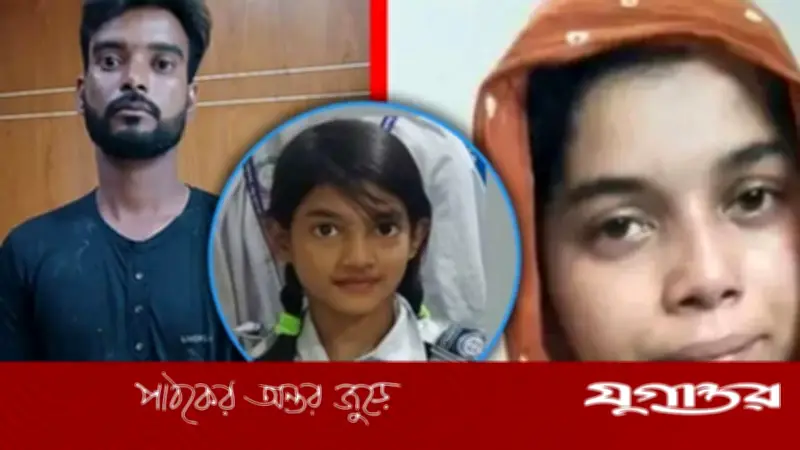 রামিসা হত্যা মামলায় অভিযোগ গঠন শুনানি ১ জুন