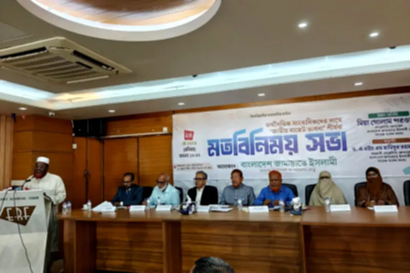 ব্যক্তি করমুক্ত আয়সীমা ৬ লাখ করার প্রস্তাব জামায়াতের