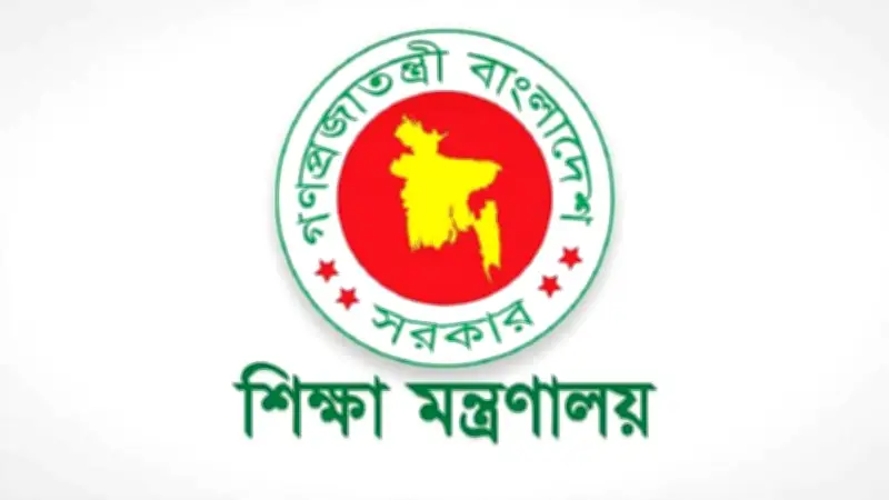 জাল সনদে আরো ১১৭ শিক্ষকের এমপিও বাতিল, আইনি ব্যবস্থা