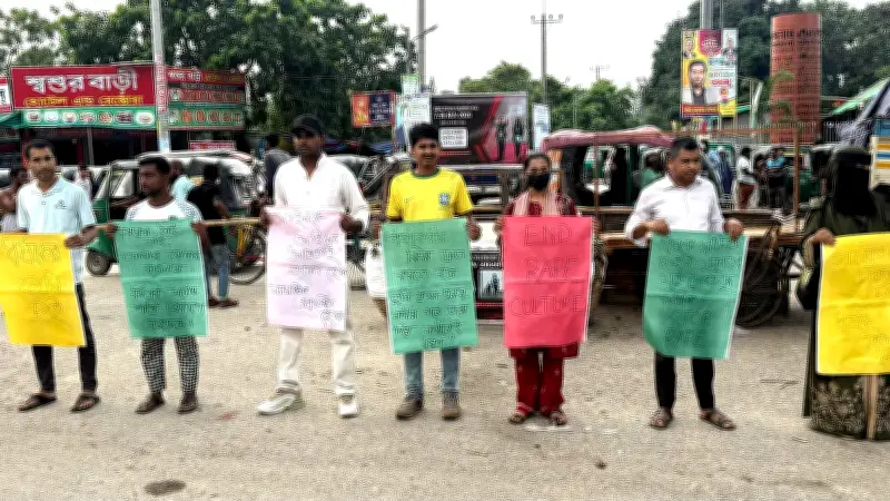 সিরাজগঞ্জে শিশু-নারীর নির্যাতন বন্ধে মানববন্ধন ও দৃষ্টান্তমূলক শাস্তির দাবি