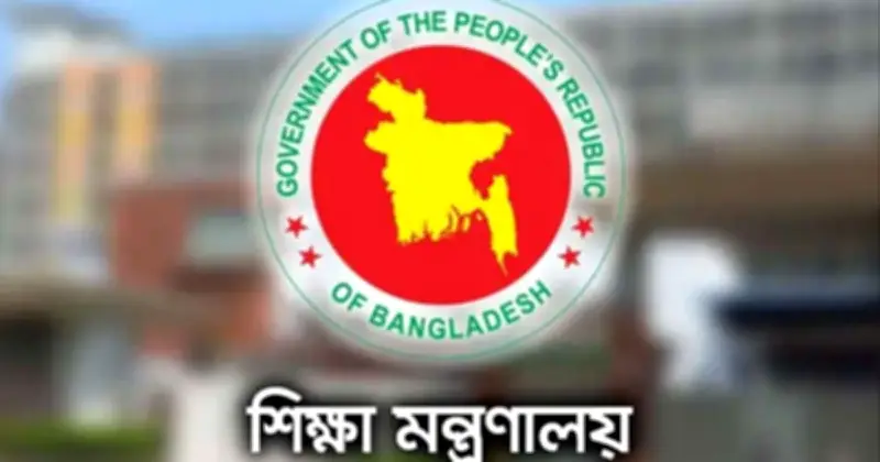 ঈদুল আজহা উপলক্ষে শিক্ষাপ্রতিষ্ঠানের ছুটির তালিকায় সংশোধন