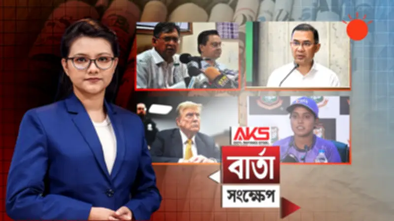 বাংলাদেশের জিডিপি প্রবৃদ্ধি ৭.২৫%, মূল্যস্ফীতি নিয়ন্ত্রণে সাফল্য
