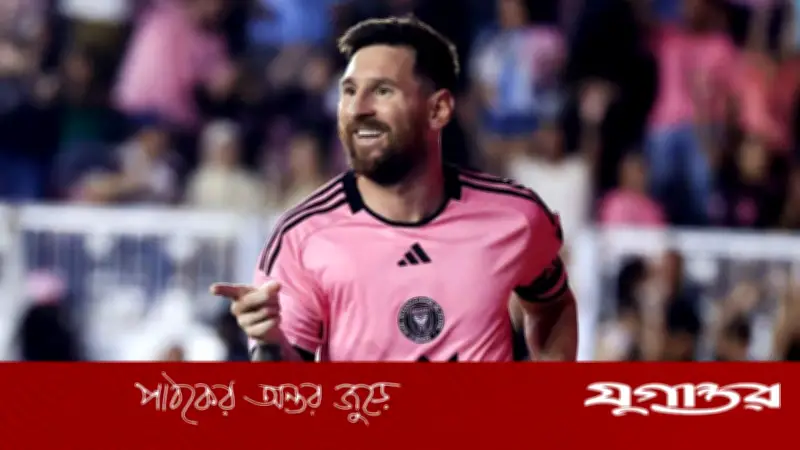 মেসির সম্মানে যুক্তরাষ্ট্রে রাস্তার নাম পরিবর্তনে ভোটাভুটি