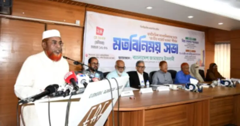 ব্যক্তিগত করমুক্ত আয়সীমা বাড়ানোর প্রস্তাব জামায়াতের