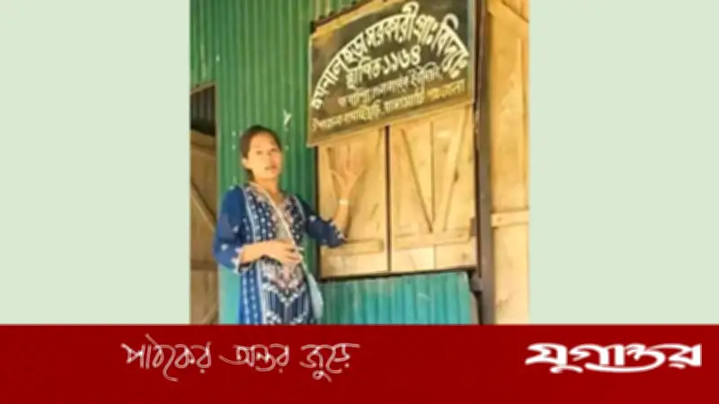 সাজেকে শিক্ষার বেহাল চিত্র তুলে ধরায় নারী ক্রিয়েটর লাঞ্ছিত