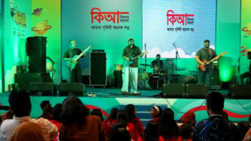 কিশোর আলো কার্নিভ্যাল ২০২৬: গানে গানে শেষ হলো আয়োজন