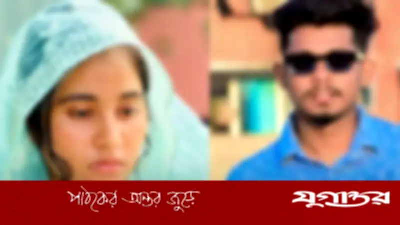 টাঙ্গাইলে পরকীয়া প্রেমিকের সঙ্গে ৮ লাখ টাকা কাবিনে বিয়ে