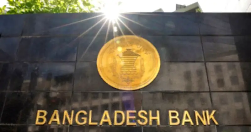 ঈদুল আজহায় পাঁচ সিটিতে রাত ১০টা পর্যন্ত ব্যাংক খোলা রাখার নির্দেশ