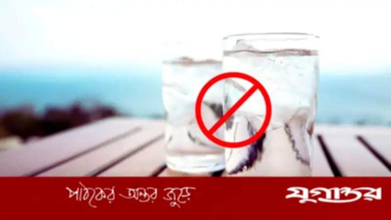 গরমে ঠাণ্ডা পানি: উপকার না ক্ষতি? জানুন সঠিক তথ্য