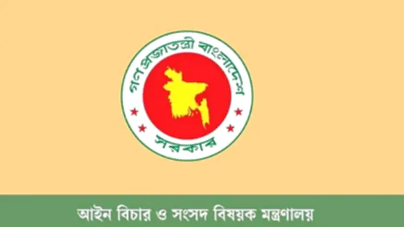 দেশজুড়ে ৭২ বিচারককে ভ্যাকেশন জজ নিয়োগ, জামায়াত আমিরের কোরবানির শিক্ষা