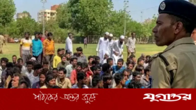 পশ্চিমবঙ্গে ‘বাংলাদেশি’ অনুপ্রবেশকারীদের জন্য হোল্ডিং সেন্টার তৈরি