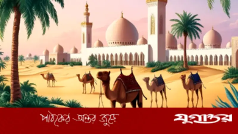 মাদকসেবীর সঙ্গে শরিকে কুরবানি: ইসলাম কী বলে?