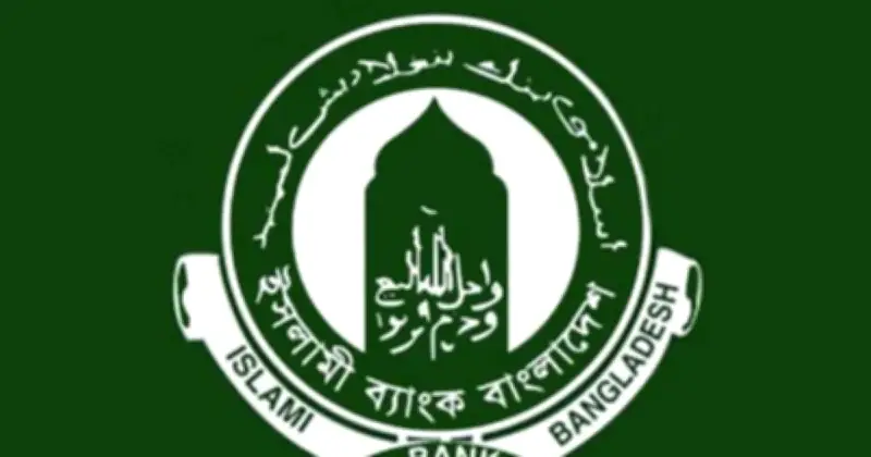 ইসলামী ব্যাংকের চেয়ারম্যানের পদত্যাগ, এমডিও পদত্যাগপত্র জমা