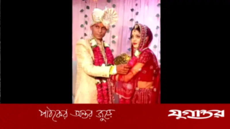 ভাই সেজে স্ত্রীকে বিয়ে দিলেন স্বামী, গোয়ালিয়রে চাঞ্চল্য
