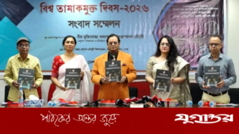 সংশোধিত তামাক আইনে ধারা বাদ দেওয়ায় তামাক কোম্পানিগুলো আরও আগ্রাসী হবে: বিশেষজ্ঞরা