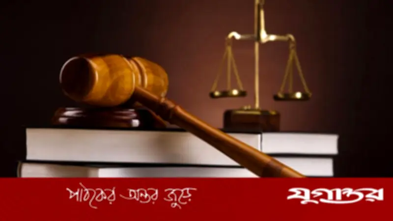 দ্রুত বিচার নয়, যথাযথ প্রক্রিয়ায় ন্যায়বিচার নিশ্চিত করতে হবে