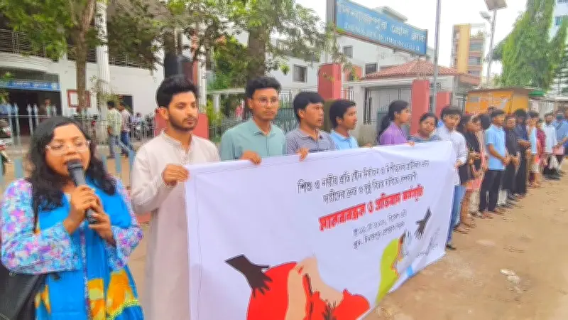 নারী-শিশু নির্যাতনের প্রতিবাদে দিনাজপুর বন্ধুসভার মানববন্ধন