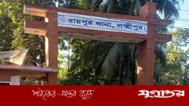 লক্ষ্মীপুরে এসআইয়ের বিরুদ্ধে মামলা নিতে এএসপির চিঠি, ১৩ দিনেও ব্যবস্থা নেয়নি ওসি