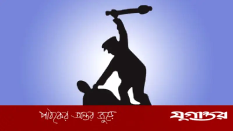 মাদক সেবনে বাধা দেওয়ায় যুবককে পিটিয়ে হত্যা, আটক ১
