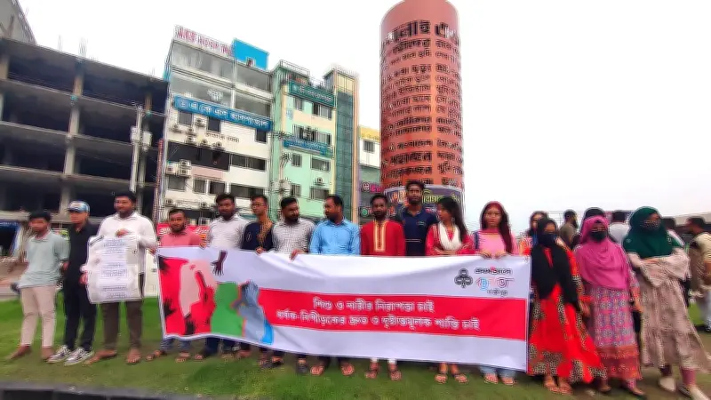 গাজীপুর বন্ধুসভার মানববন্ধনে শিশু-নারীর নিরাপত্তা দাবি