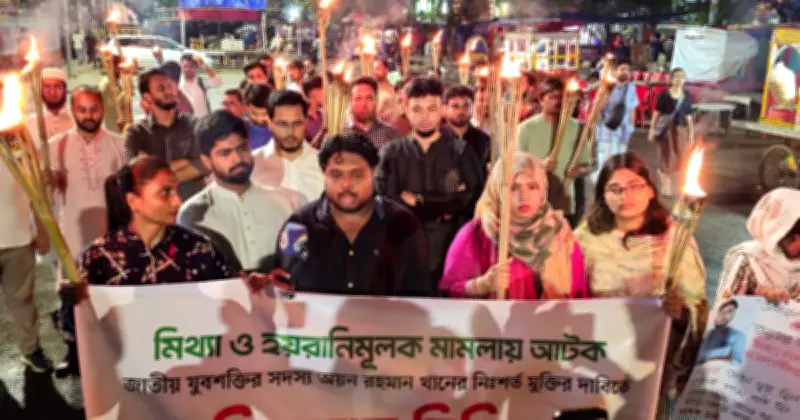 ঝিনাইদহে গ্রেফতার দুই নেতার মুক্তিতে শাহবাগে মশাল মিছিল