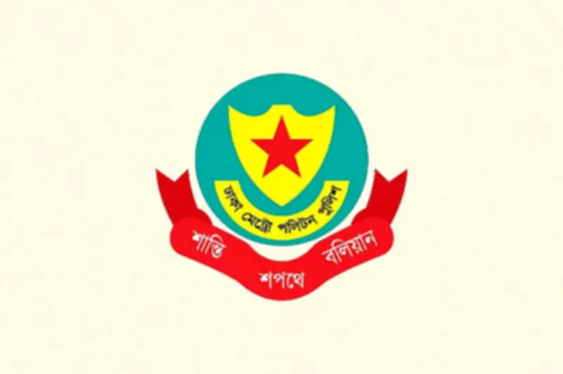 ডিএমপির যুগ্ম কমিশনার নাসিরুল ইসলাম বদলি