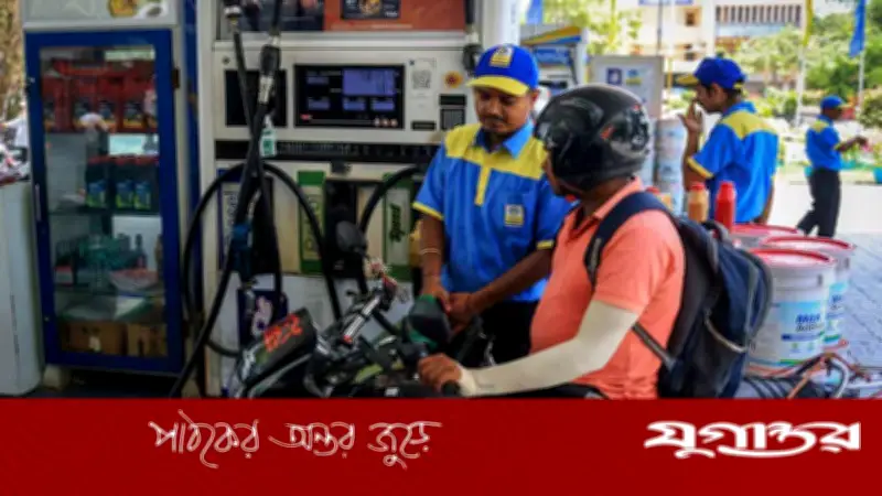 ভারতে আবারও বাড়ল পেট্রল-ডিজেলের দাম, চতুর্থ দফায় মূল্যবৃদ্ধি