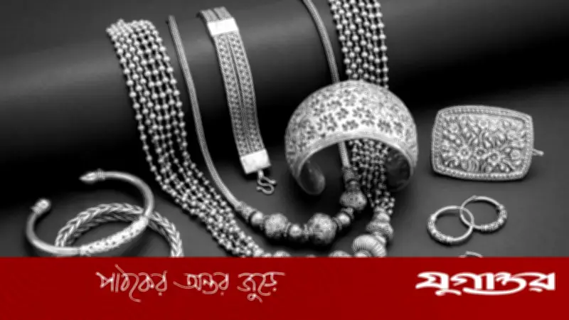 ঈদের আগে রুপার দাম বাড়ল, ভরি ৫৭৭৪ টাকা