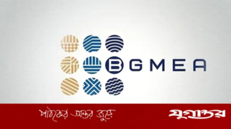 ৯৪.৭০% পোশাক কারখানায় ঈদ বোনাস পরিশোধ: বিজিএমইএ