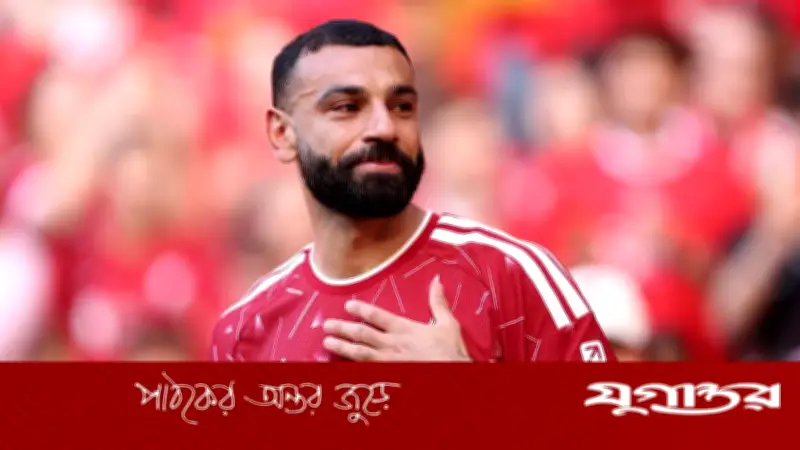 সালাহর অ্যাসিস্টে লিভারপুলের চ্যাম্পিয়ন্স লিগ নিশ্চিত