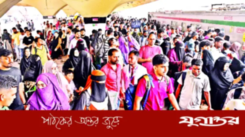 ৫ ট্রেন বিলম্ব, কমলাপুরে যাত্রীদের উপচে পড়া ভিড়