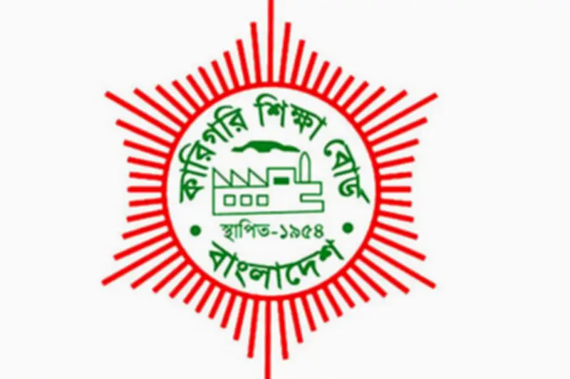কারিগরি বোর্ডের ডিপ্লোমা পরীক্ষা ৮ জুলাই শুরু