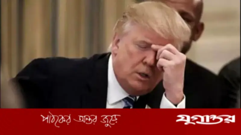 ইরান যুদ্ধে ট্রাম্পের ‘সহজ জয়’ কি ‘কৌশলগত ব্যর্থতায়’ রূপ নিচ্ছে?