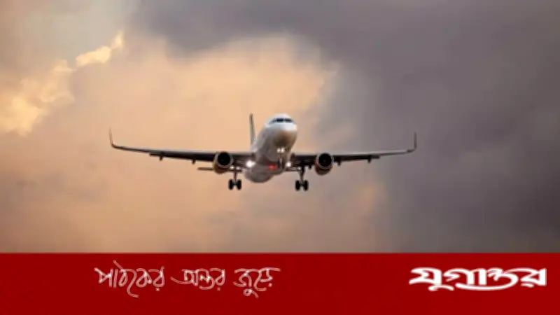 পর্তুগালে ৩০ হাজার ফুট উচ্চতায় পাইলটের হার্ট অ্যাটাক, জরুরি অবতরণ