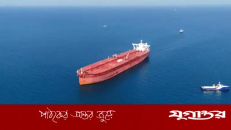 হরমুজ পেরিয়ে চীন ও পাকিস্তানের পথে জ্বালানিবাহী ট্যাংকার