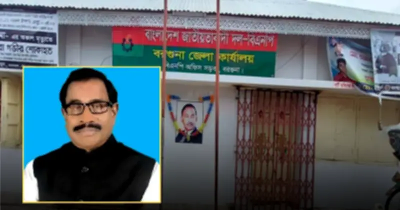 বরগুনায় সাবেক মেয়র আনোয়ার হোসেন আকন গ্রেপ্তার