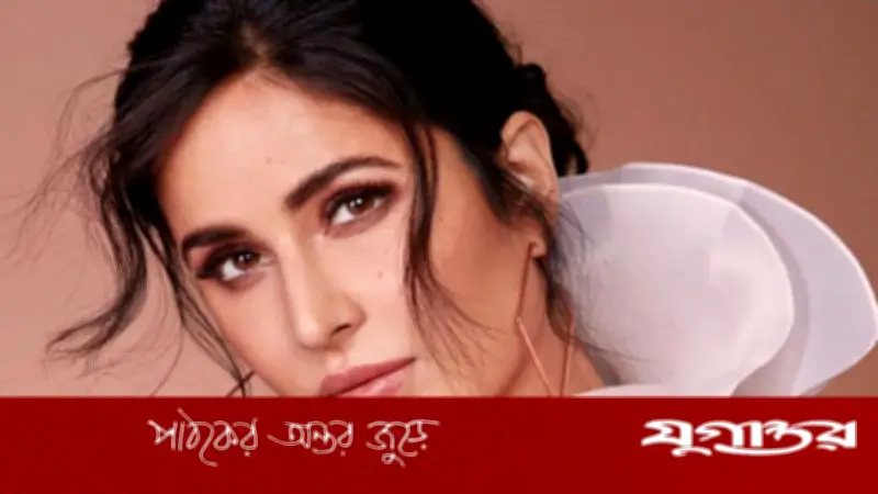 শোয়ার আগে মেকআপ না তুলে ঘুমান না ক্যাটরিনা কাইফ