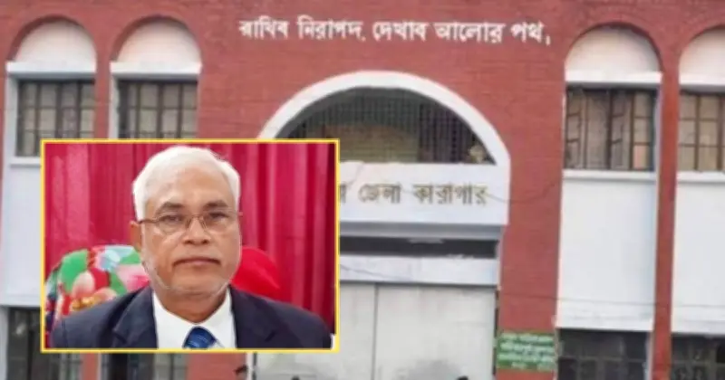 সাতক্ষীরার সাবেক পিপি আব্দুল লতিফের কারাগারে মৃত্যু