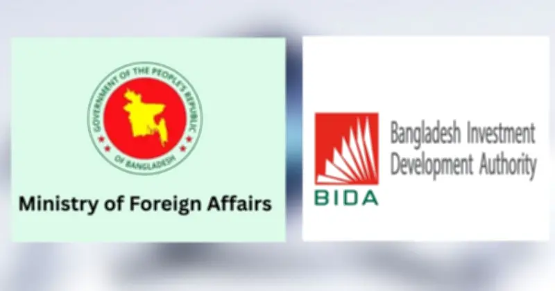 বাংলাদেশে প্রথম বাণিজ্য ও বিনিয়োগ সম্মেলন ২০২৬ জুনে