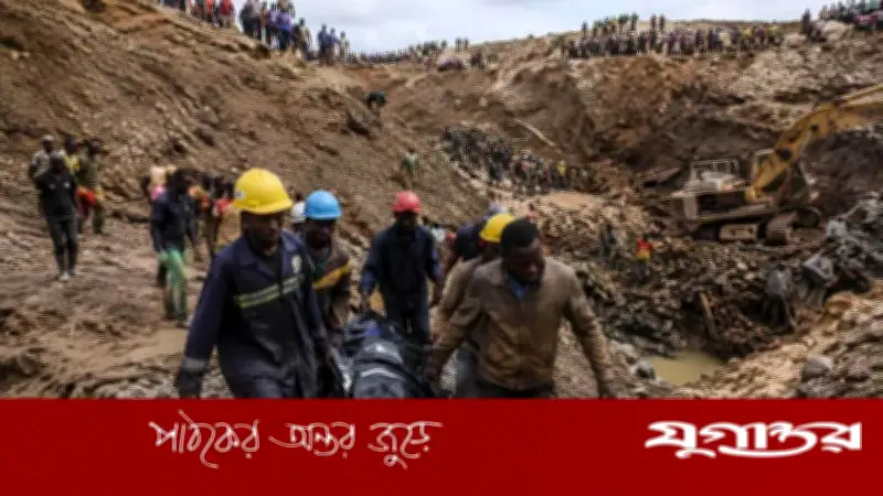 অ্যাঙ্গোলায় সোনার খনি ধসে ২৮ নিহত, একই পরিবারের ১৩ জন