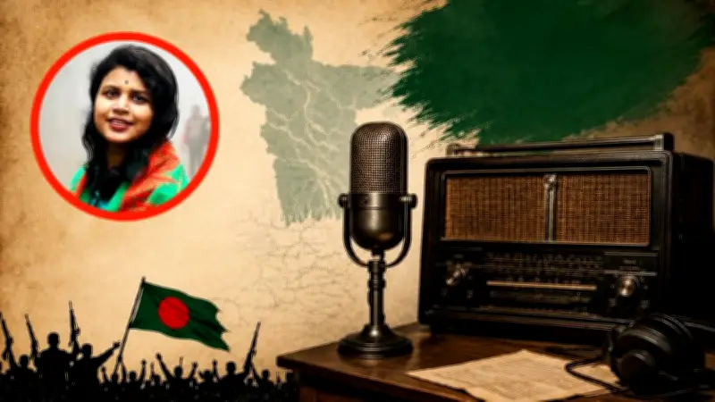 স্বাধীন বাংলা বেতার কেন্দ্রের চূড়ান্ত সম্প্রচার ও অন্যান্য খবর