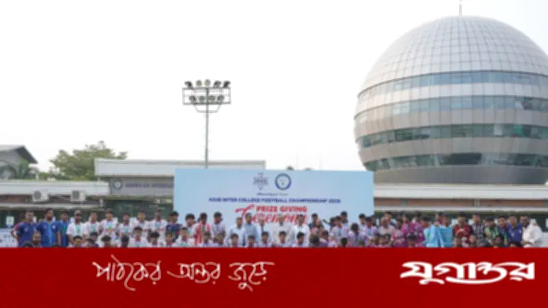 এআইইউবি আন্তঃকলেজ ফুটবলে চ্যাম্পিয়ন বিএএফ শাহীন কলেজ