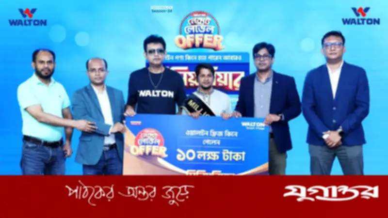 ওয়ালটন ফ্রিজ কিনে মিলিয়নিয়ার ভালুকার খোকন মিয়া
