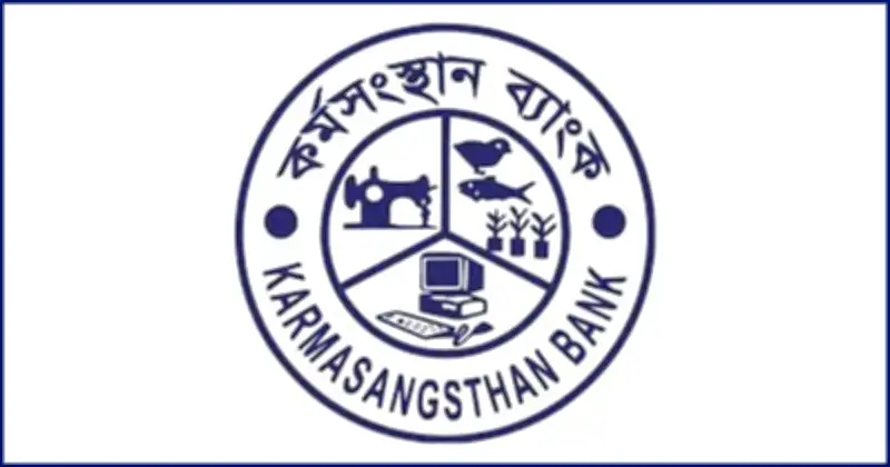 কর্মসংস্থান ব্যাংকে ২৮৭ জনের স্থায়ী নিয়োগ, আবেদন শুরু
