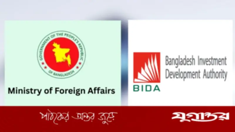 প্রথমবারের মতো বাণিজ্য ও বিনিয়োগ সম্মেলন জুনে বাংলাদেশে