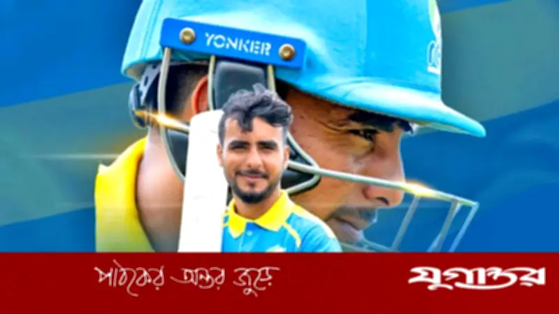 টি-টোয়েন্টি বিশ্ব রেকর্ড গড়লেন হামজা খান