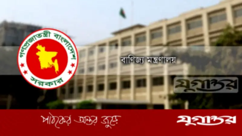 বাণিজ্য মন্ত্রণালয়ের নতুন সচিব আতাউর রহমান খান