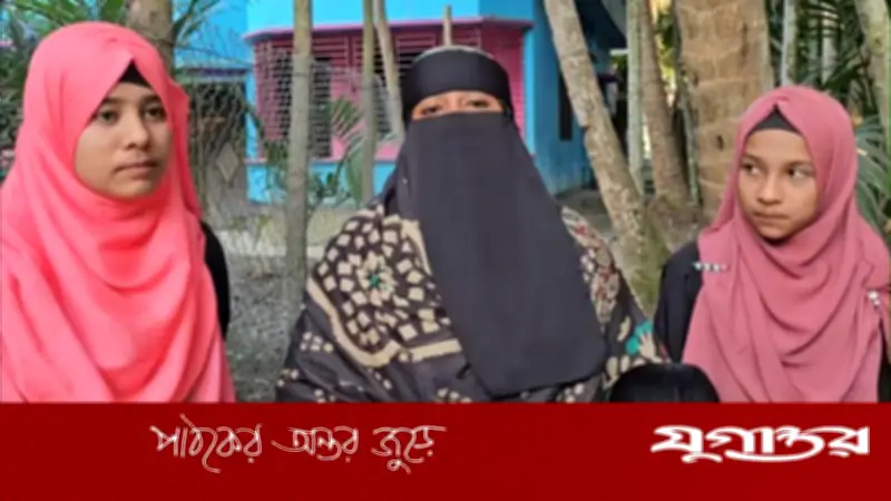 ৩ এতিম কন্যাসহ বিধবাকে ঘরছাড়া করল দেবর, প্রশাসনে অভিযোগ